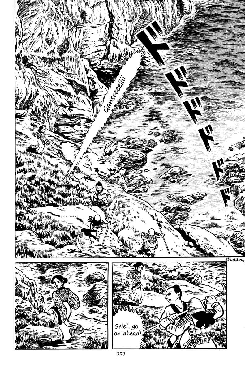Page 53 Chapter 7 The Dark Myth