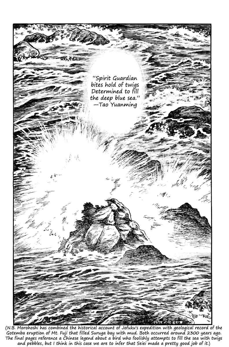 Page 63 Chapter 7 The Dark Myth