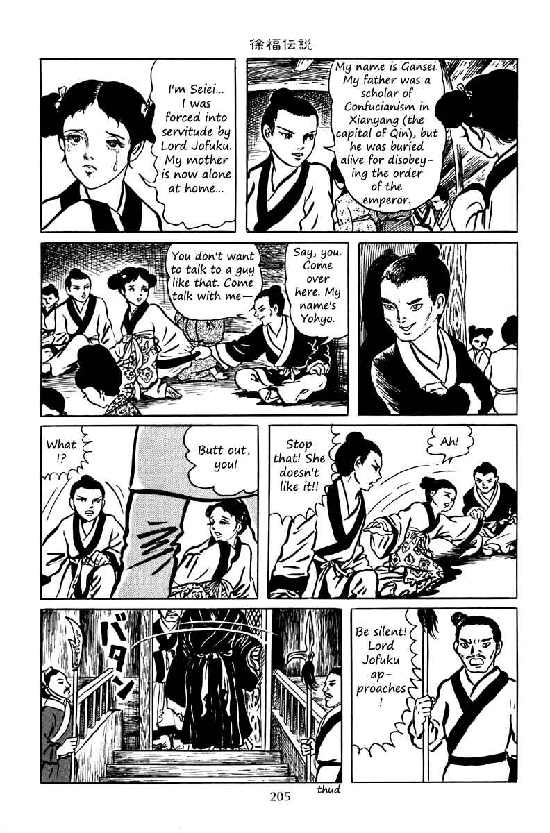 Page 7 Chapter 7 The Dark Myth