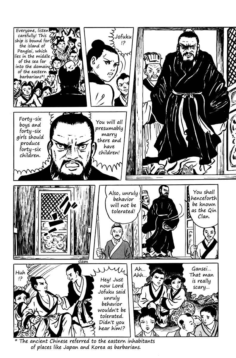 Page 8 Chapter 7 The Dark Myth