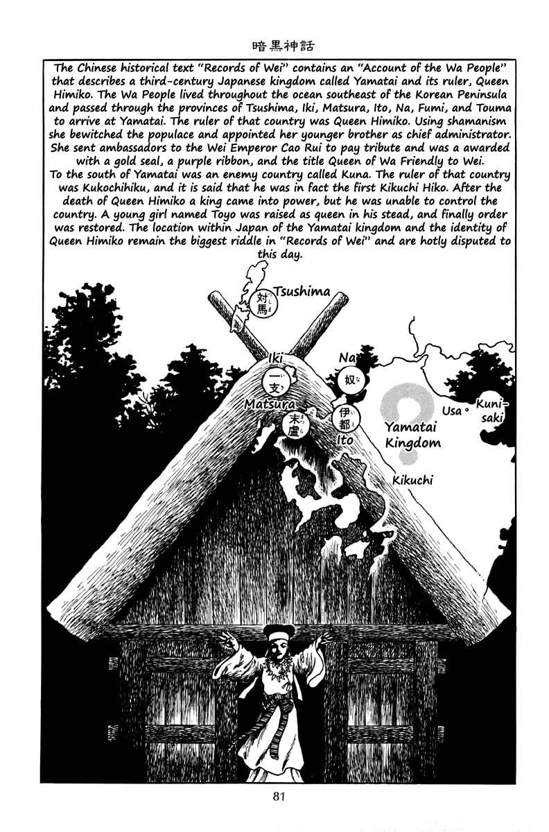 Page 12 Chapter 3 The Dark Myth