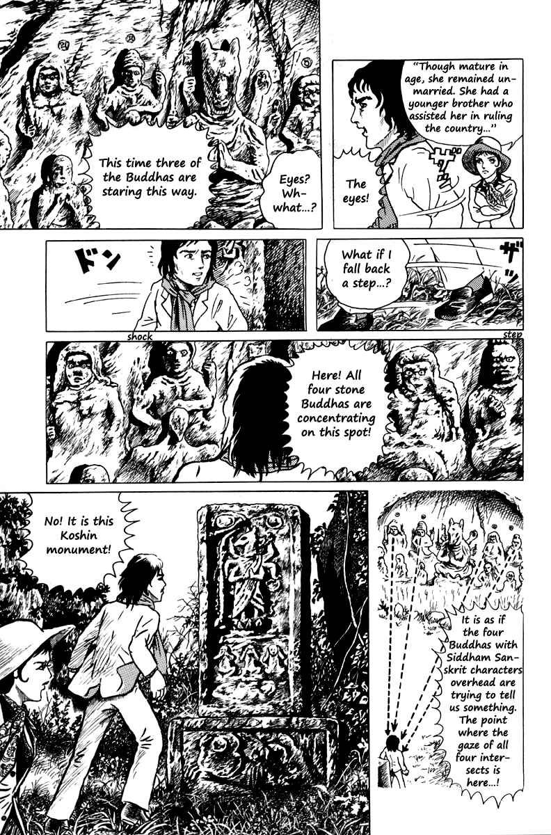 Page 14 Chapter 3 The Dark Myth