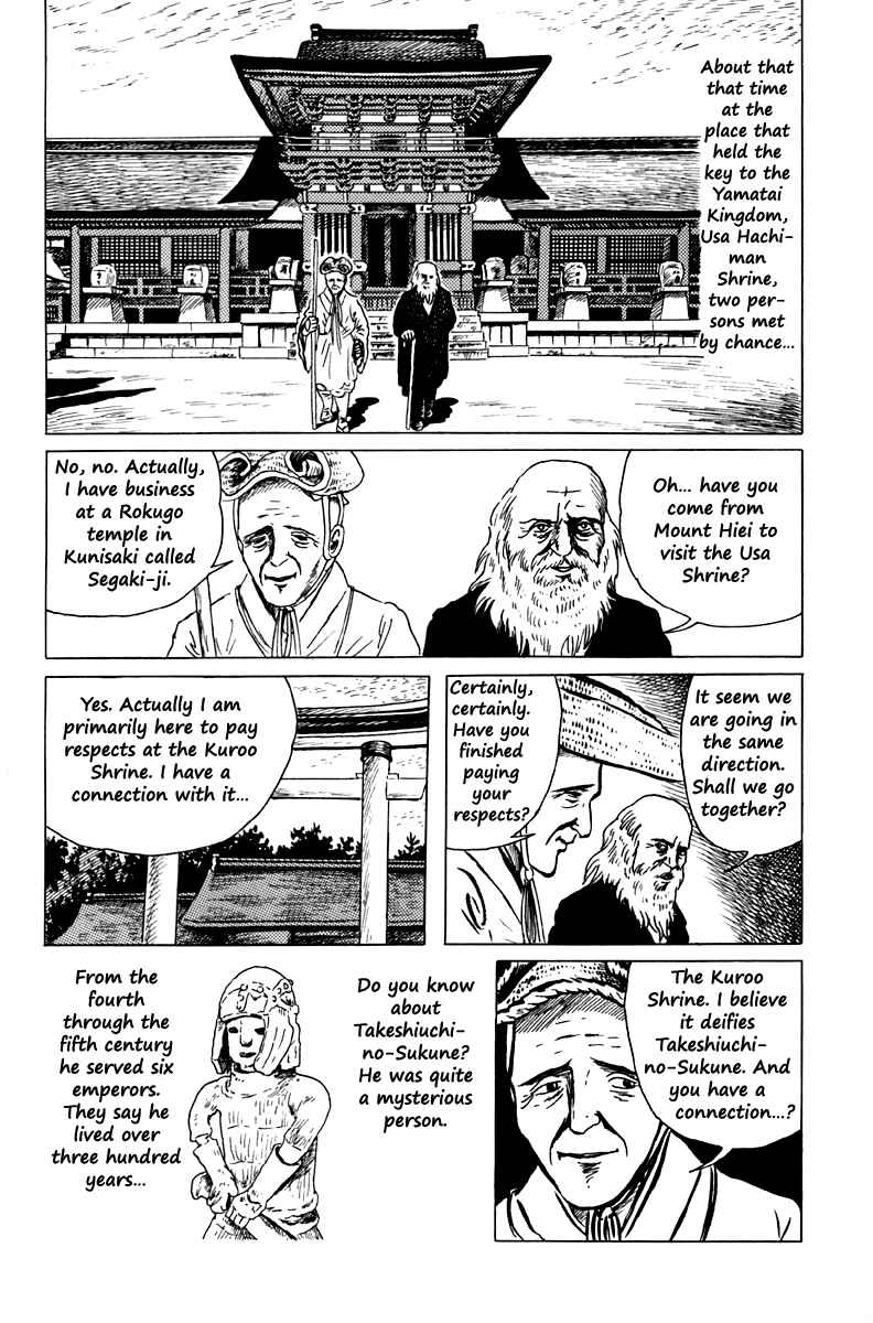Page 15 Chapter 3 The Dark Myth