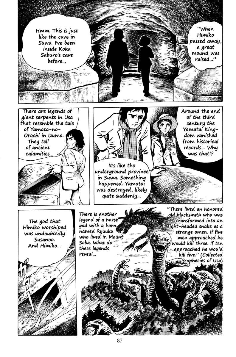 Page 18 Chapter 3 The Dark Myth