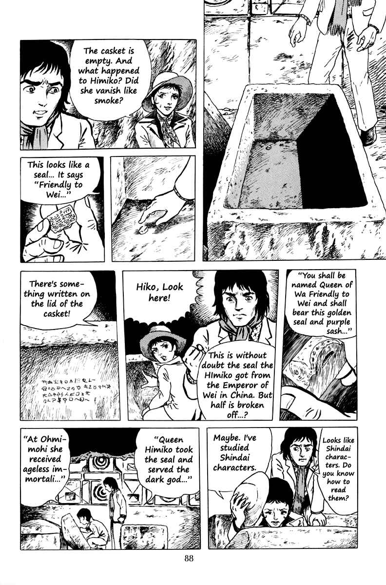 Page 19 Chapter 3 The Dark Myth