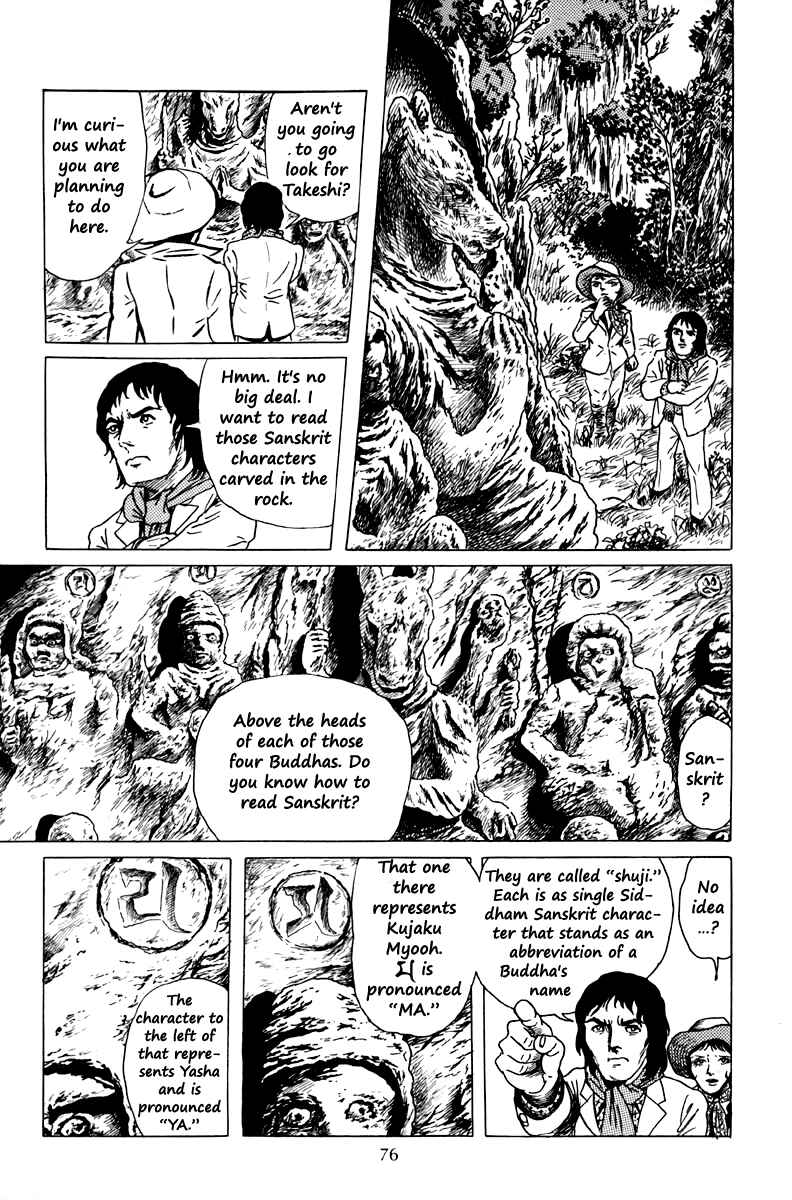 Page 7 Chapter 3 The Dark Myth