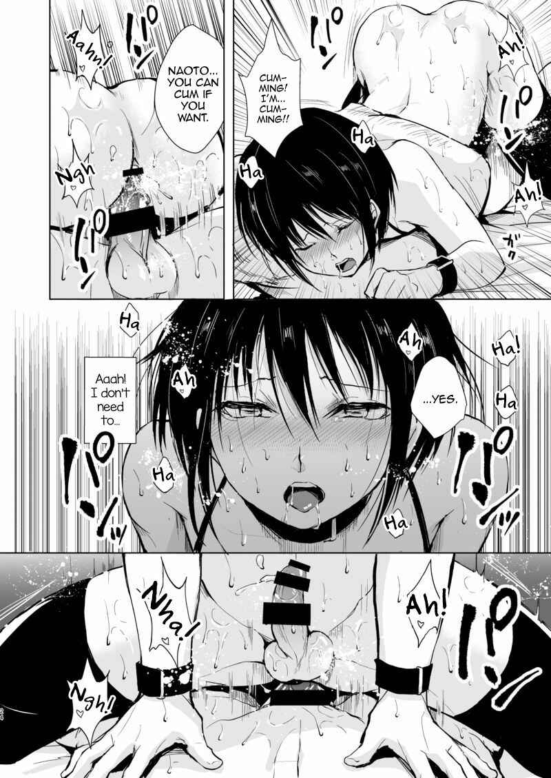 Page 25 Chapter 3 Shounen Kanraku
