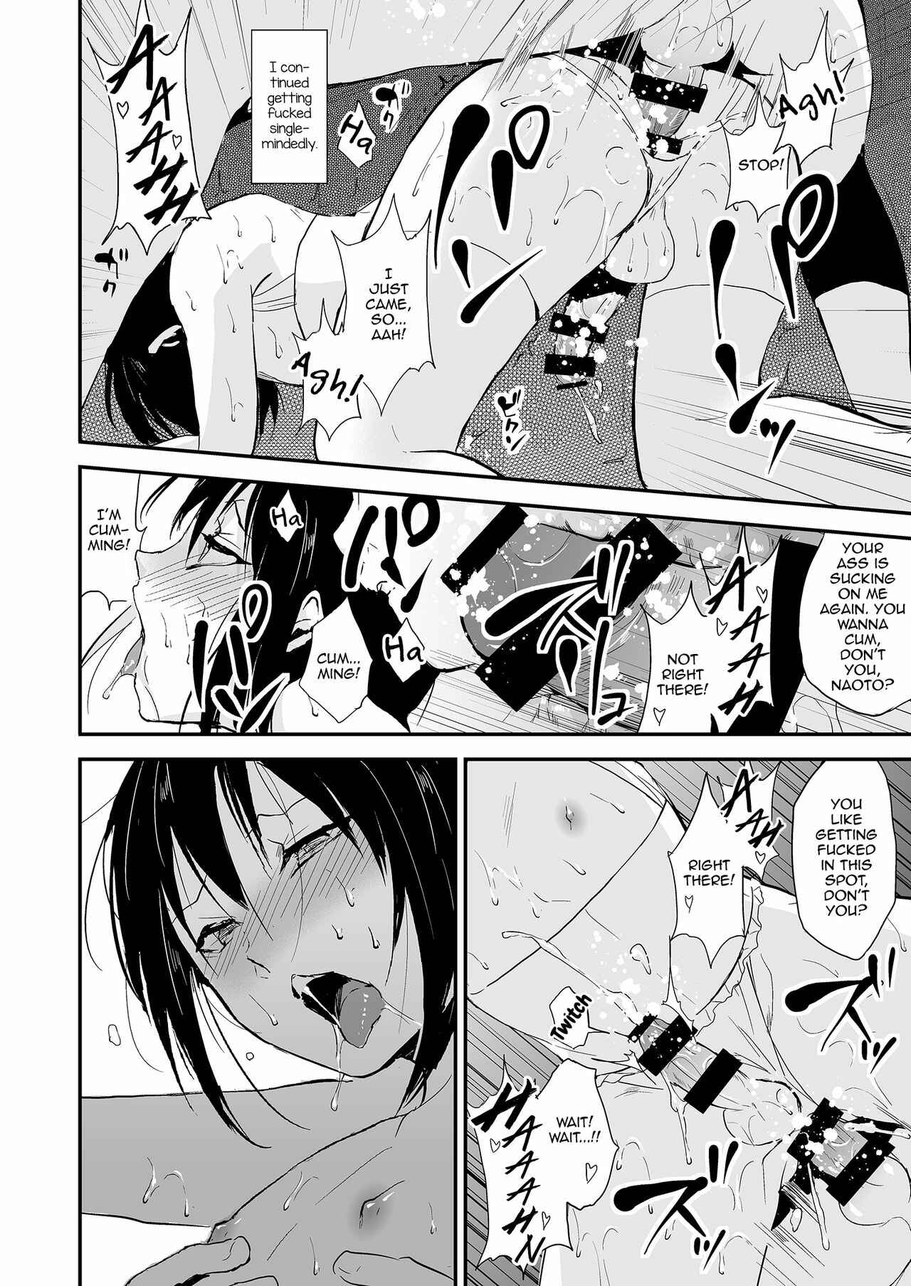 Page 29 Chapter 2 Shounen Kanraku