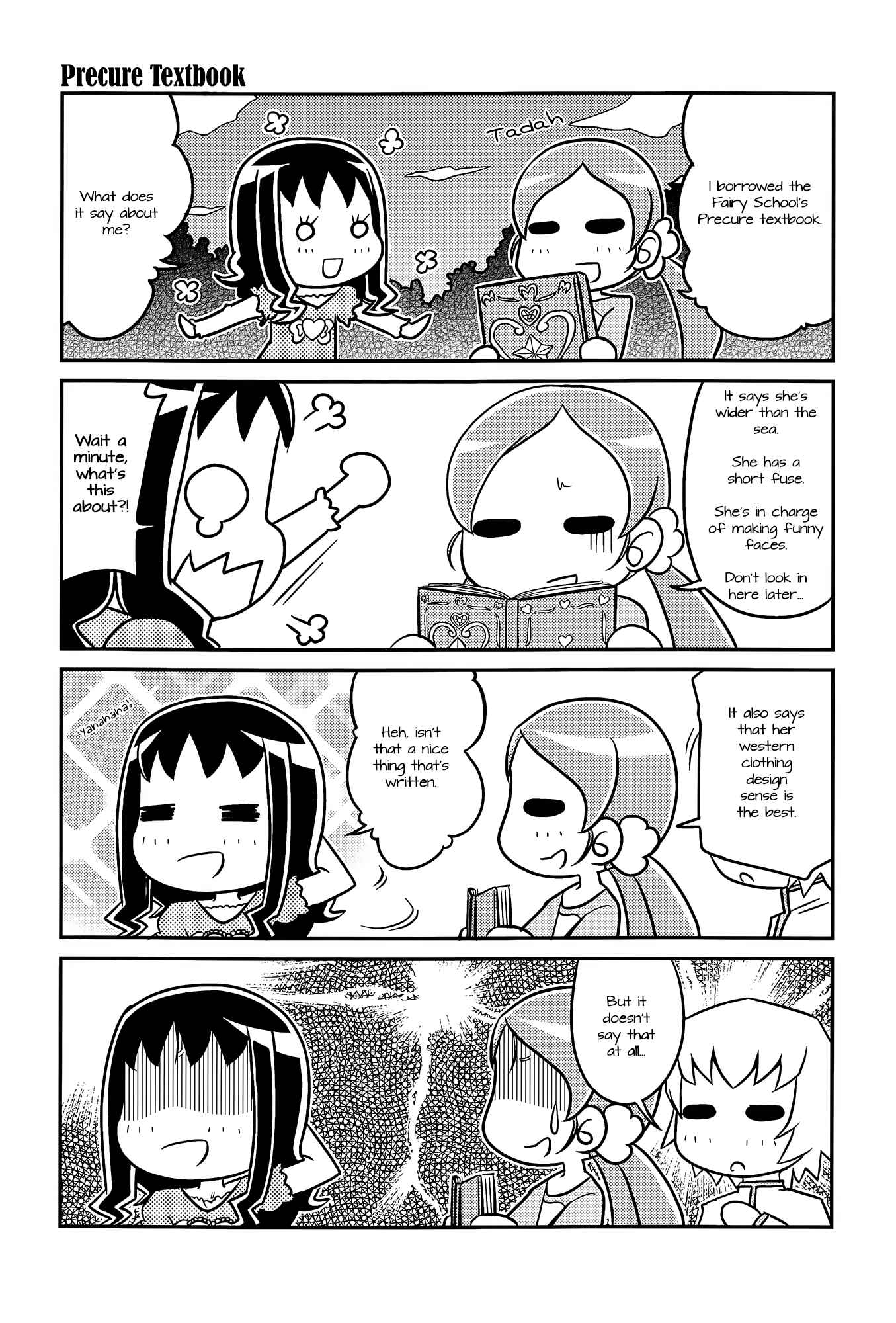 Page 12 Chapter Unknown_01b5 Pretty Cure - DECADE PRECURE! (Doujinshi)