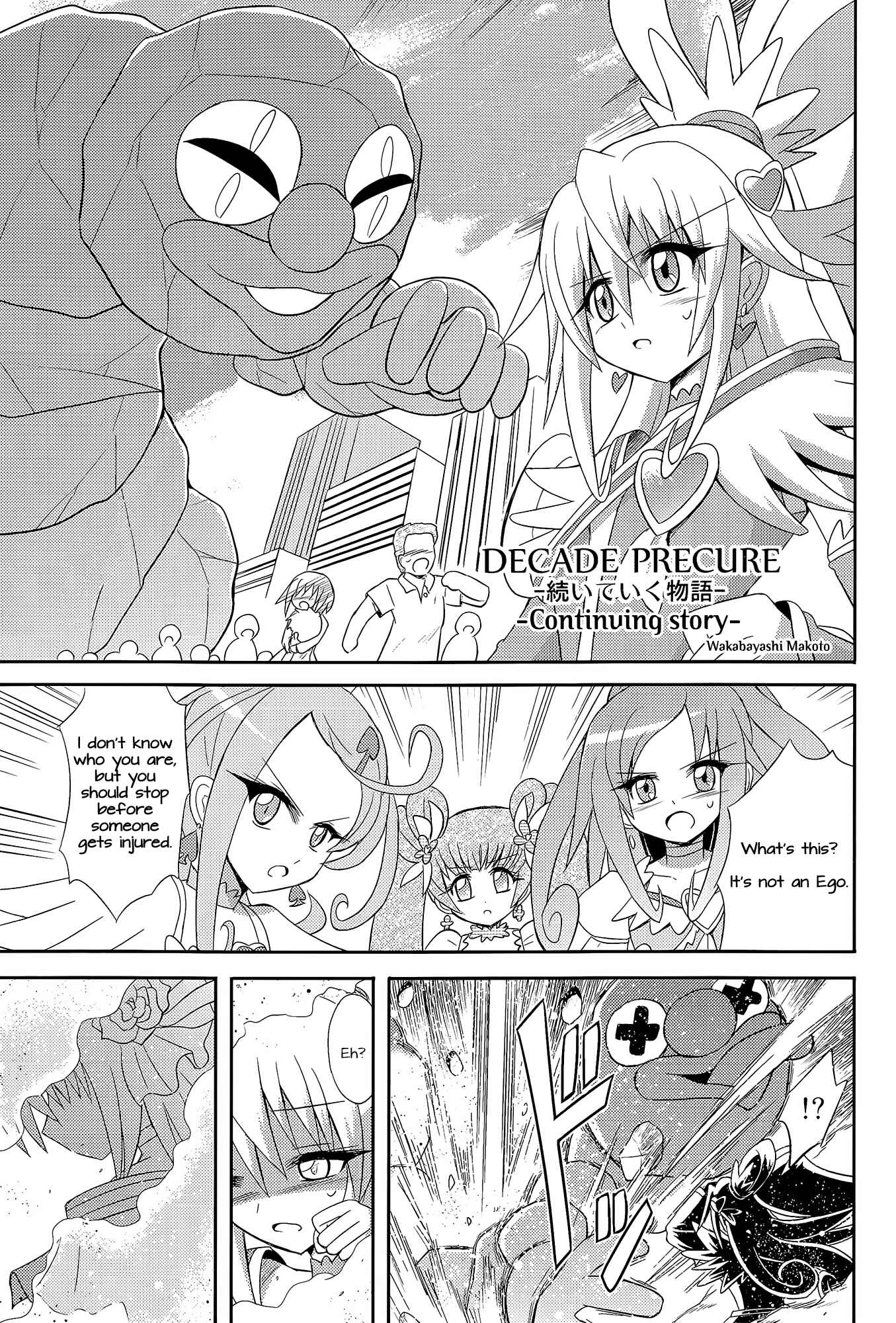 Page 24 Chapter Unknown_01b5 Pretty Cure - DECADE PRECURE! (Doujinshi)