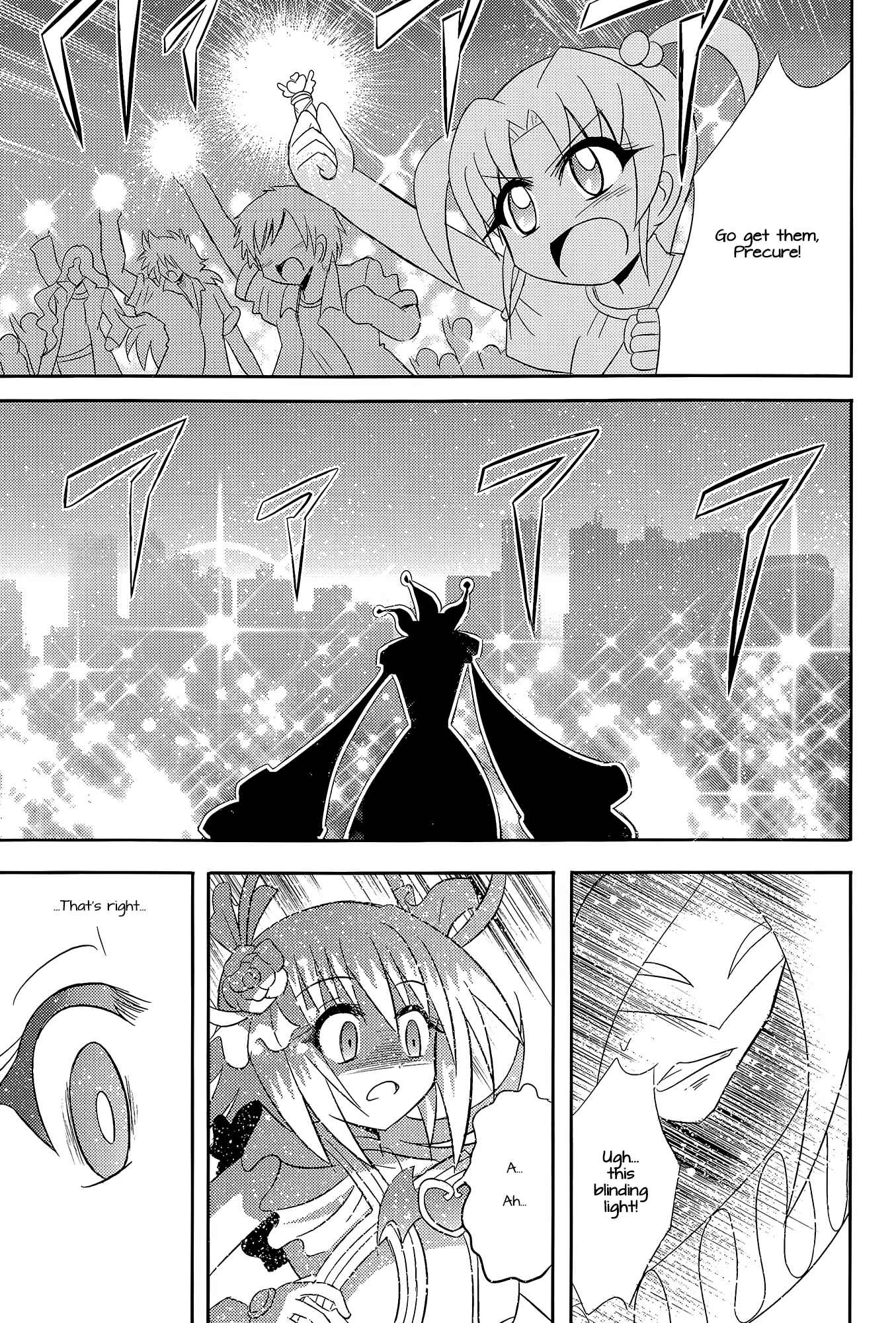 Page 42 Chapter Unknown_01b5 Pretty Cure - DECADE PRECURE! (Doujinshi)