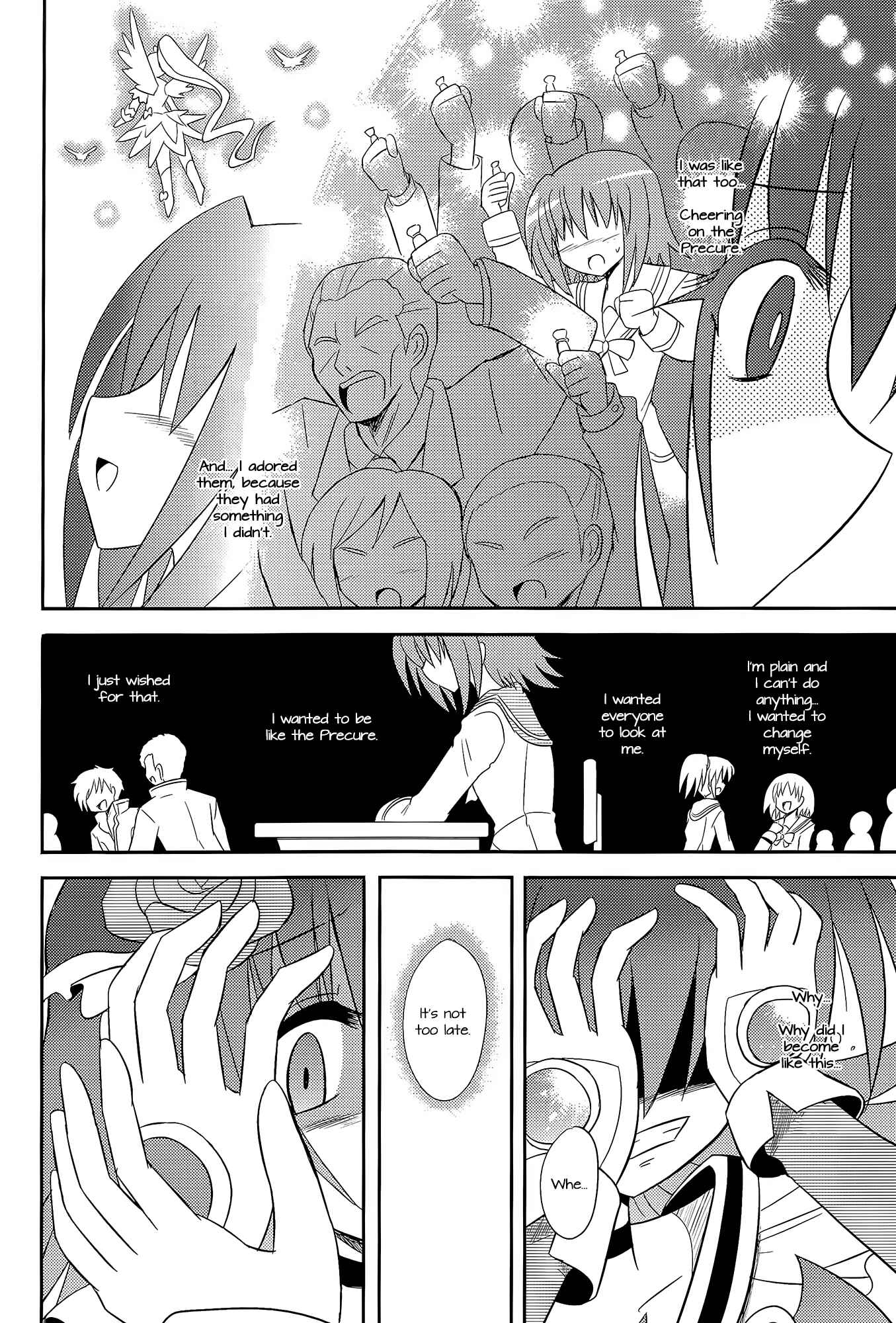 Page 43 Chapter Unknown_01b5 Pretty Cure - DECADE PRECURE! (Doujinshi)