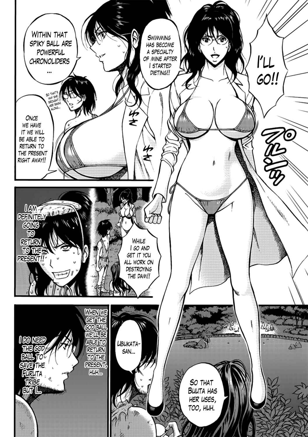 Page 4 Chapter 20 The Otaku In 10,000B.C.