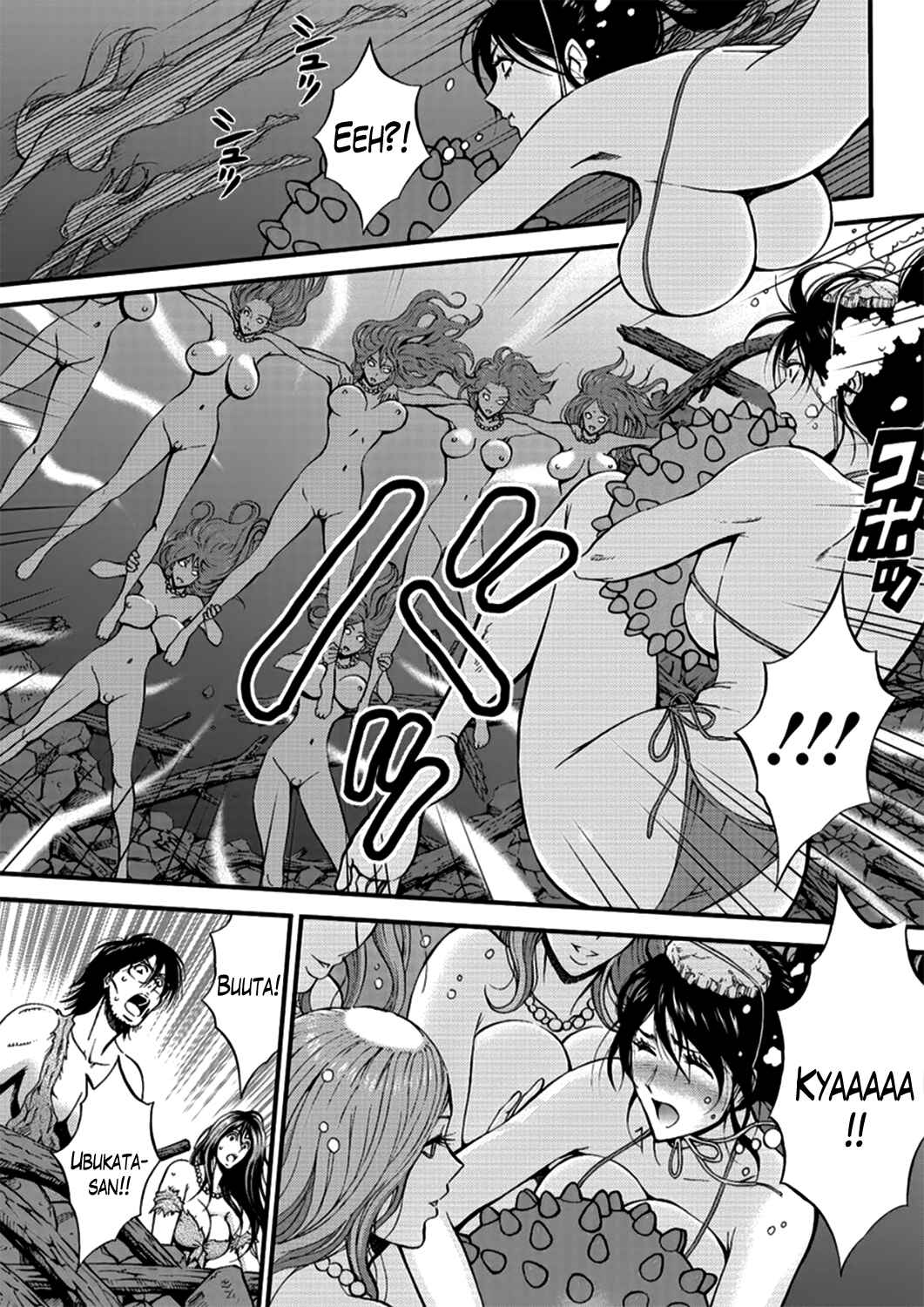 Page 7 Chapter 20 The Otaku In 10,000B.C.