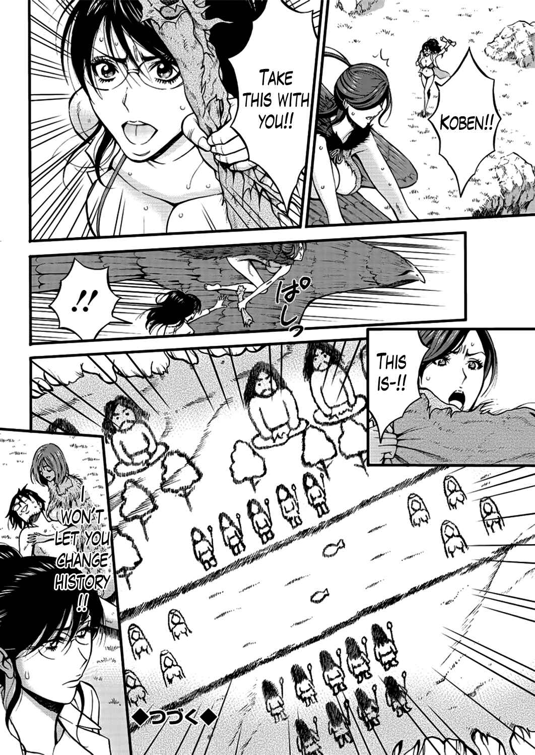 Page 18 Chapter 22 The Otaku In 10,000B.C.