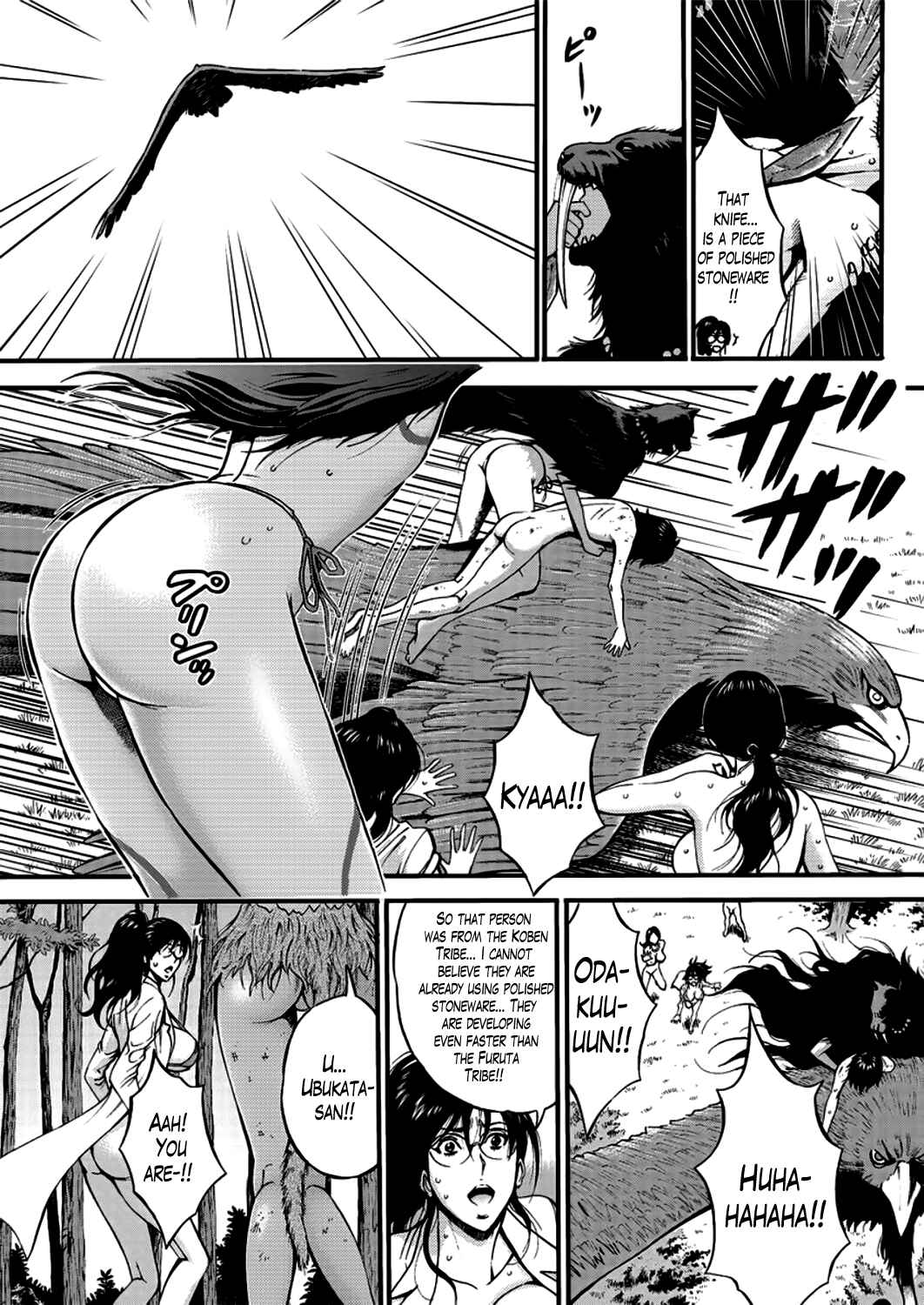 Page 7 Chapter 22 The Otaku In 10,000B.C.