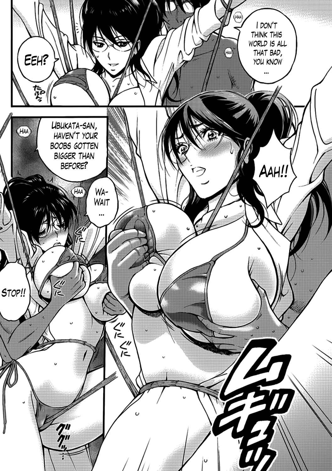 Page 12 Chapter 19 The Otaku In 10,000B.C.