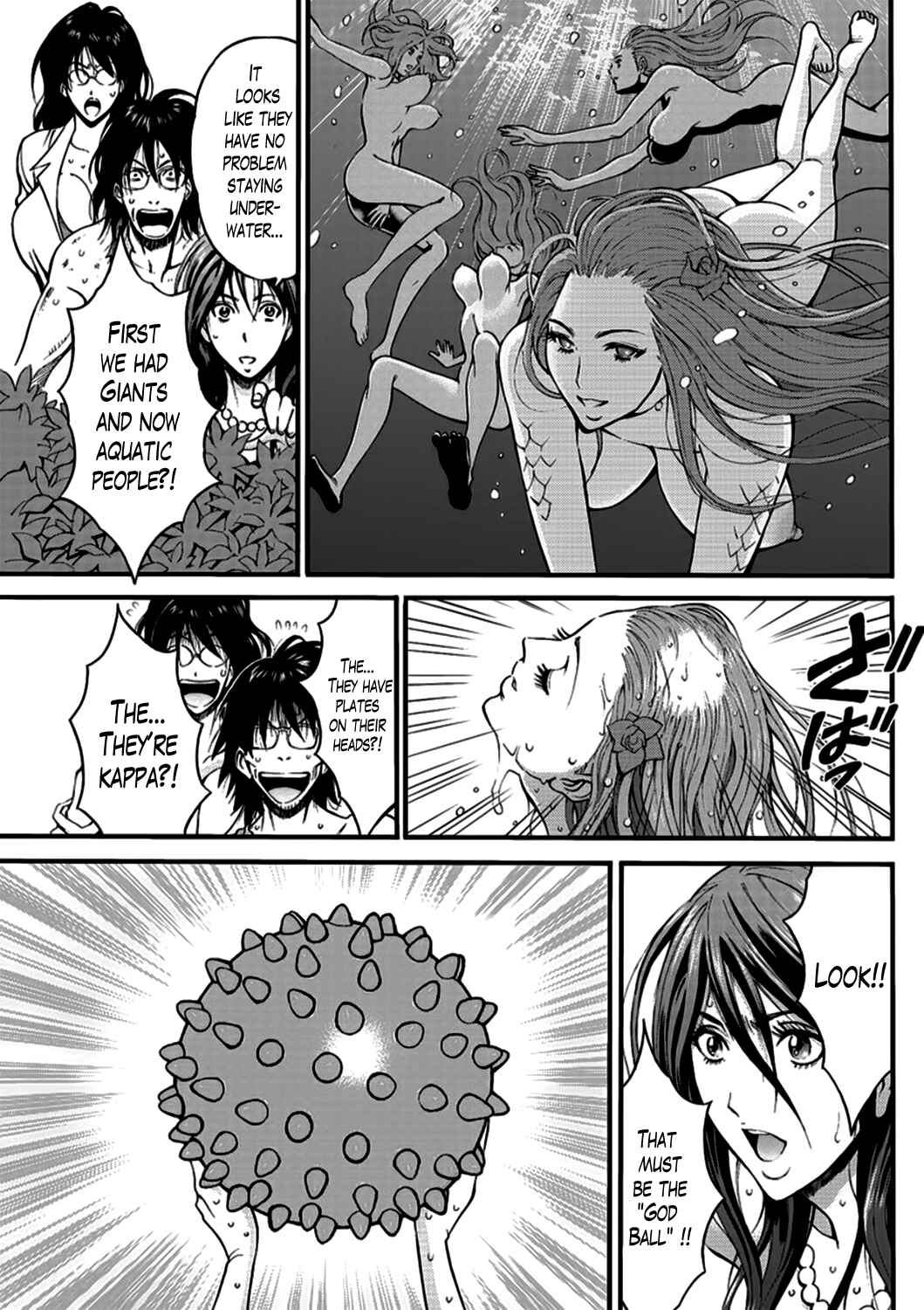 Page 19 Chapter 19 The Otaku In 10,000B.C.