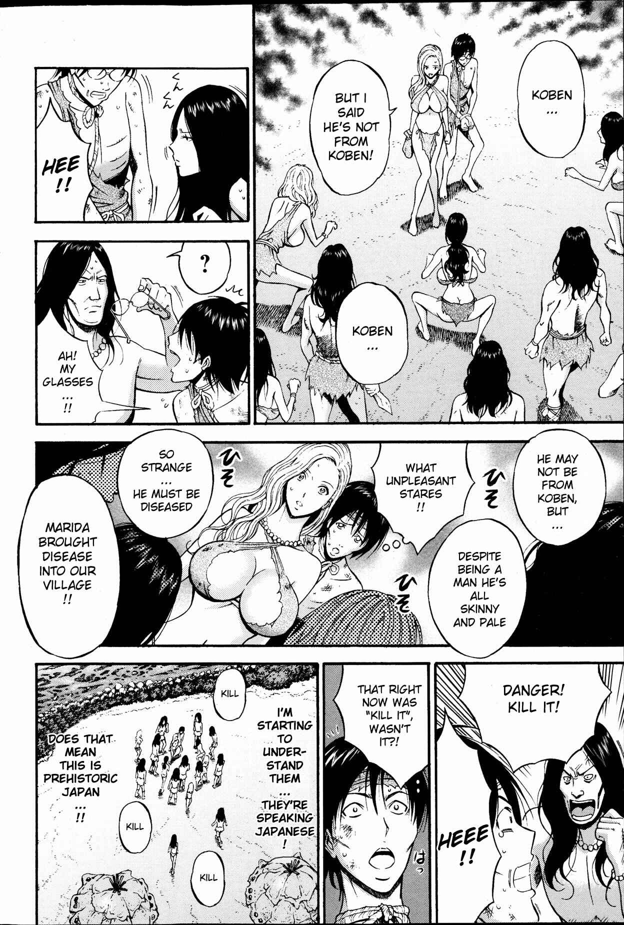 Page 4 Chapter 2 The Otaku In 10,000B.C.