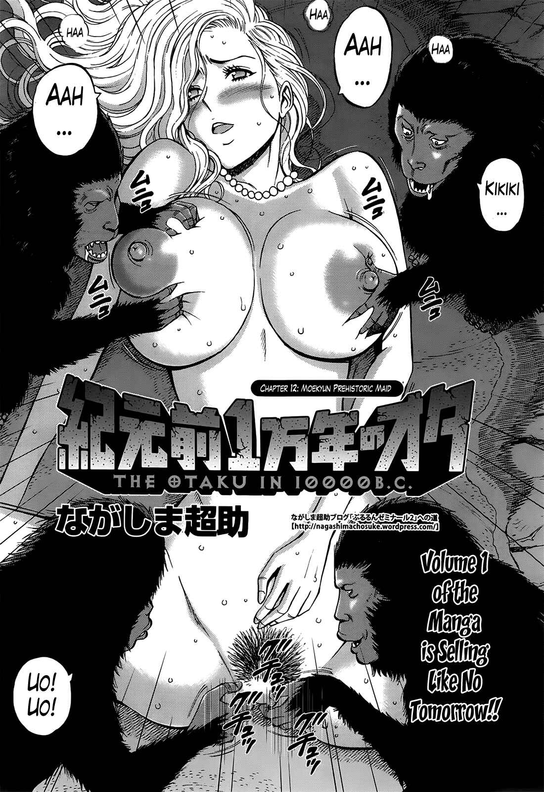 Page 2 Chapter 12 The Otaku In 10,000B.C.