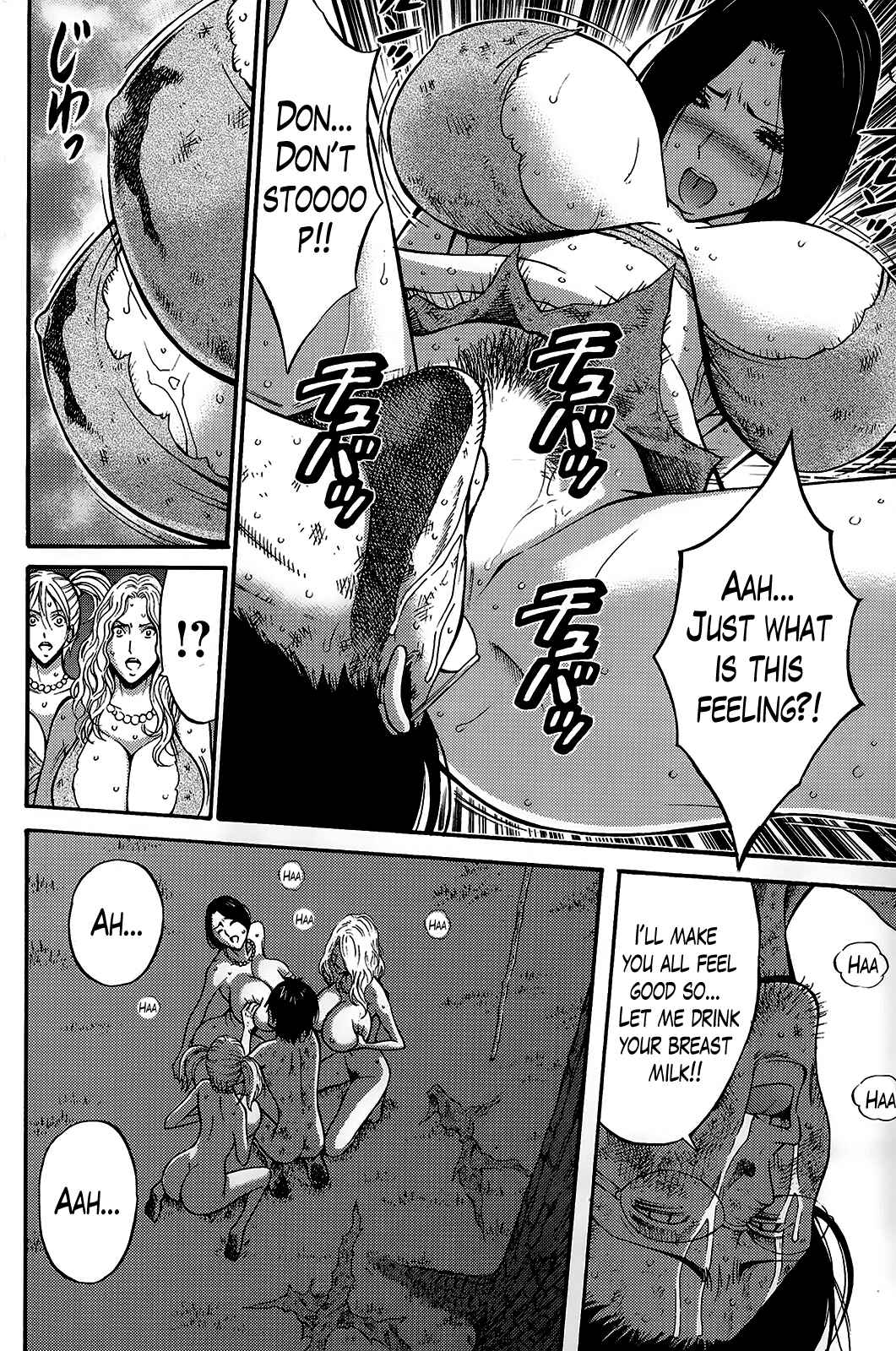 Page 12 Chapter 9 The Otaku In 10,000B.C.
