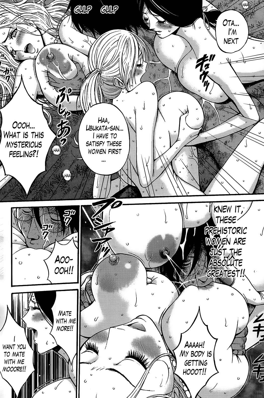 Page 14 Chapter 9 The Otaku In 10,000B.C.