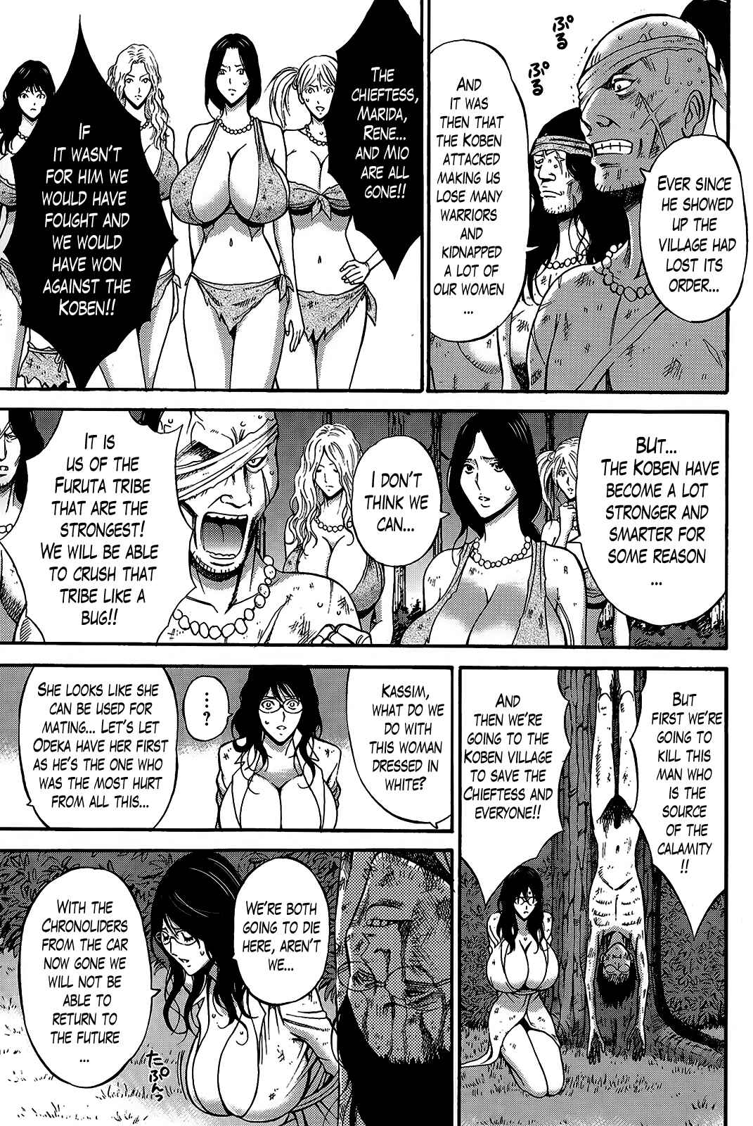 Page 7 Chapter 9 The Otaku In 10,000B.C.