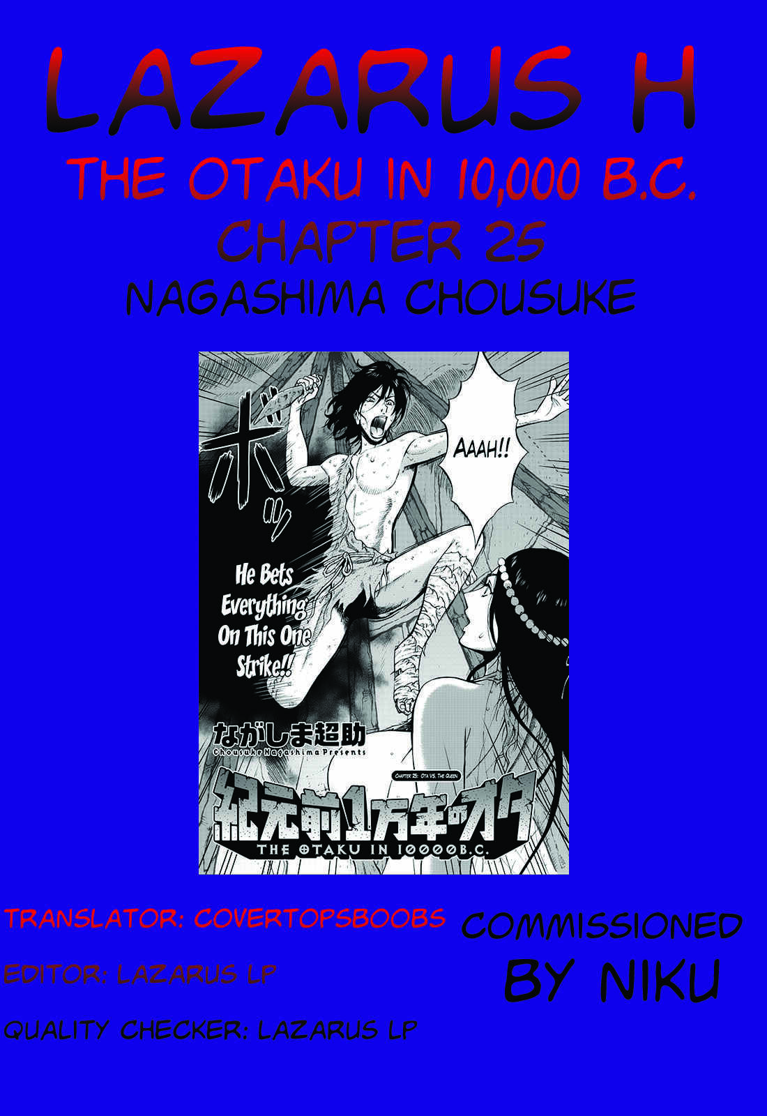 Page 19 Chapter 25 The Otaku In 10,000B.C.