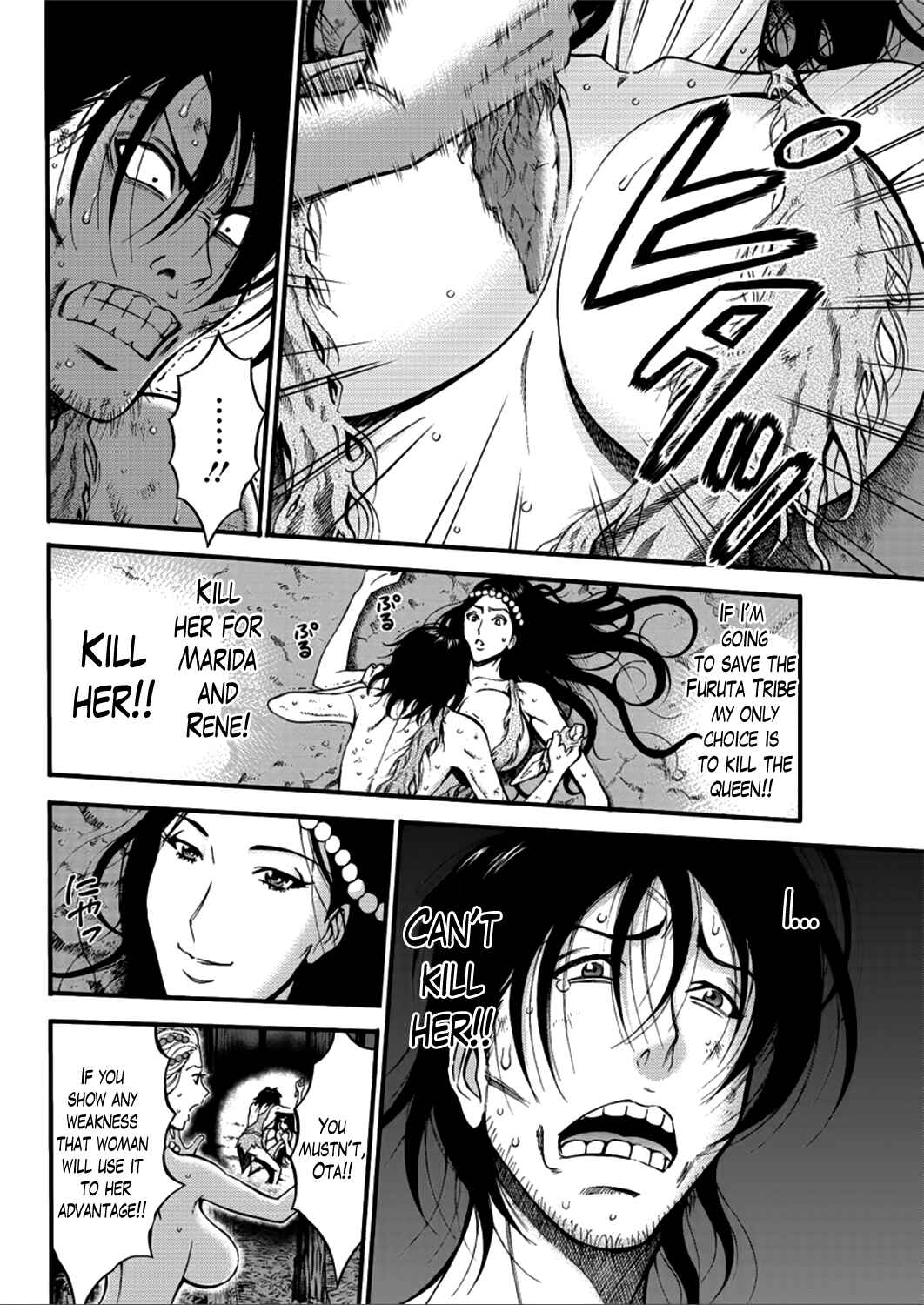 Page 4 Chapter 25 The Otaku In 10,000B.C.