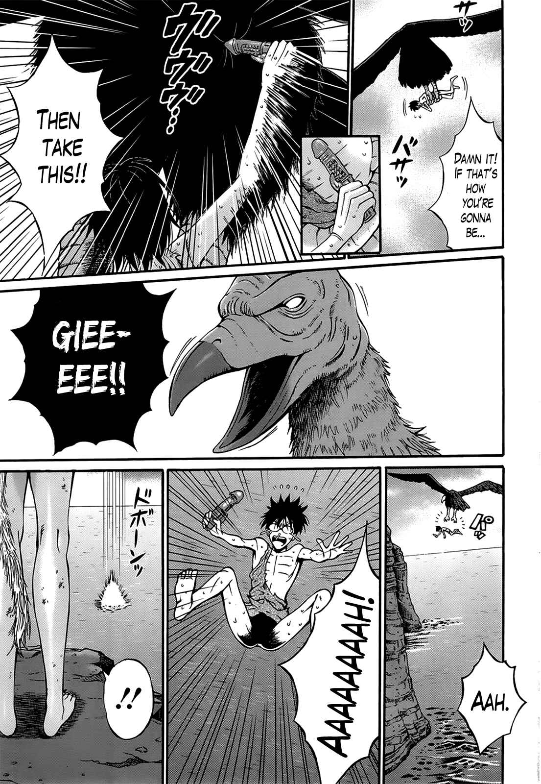 Page 3 Chapter 6 The Otaku In 10,000B.C.