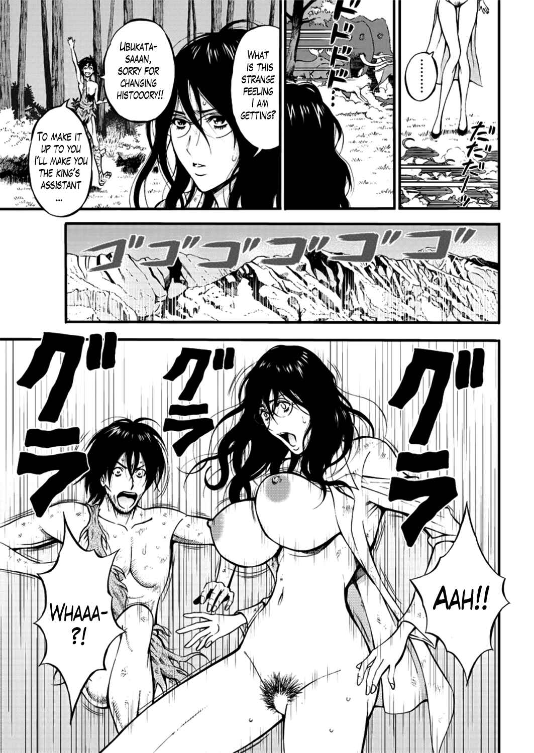 Page 13 Chapter 26 The Otaku In 10,000B.C.