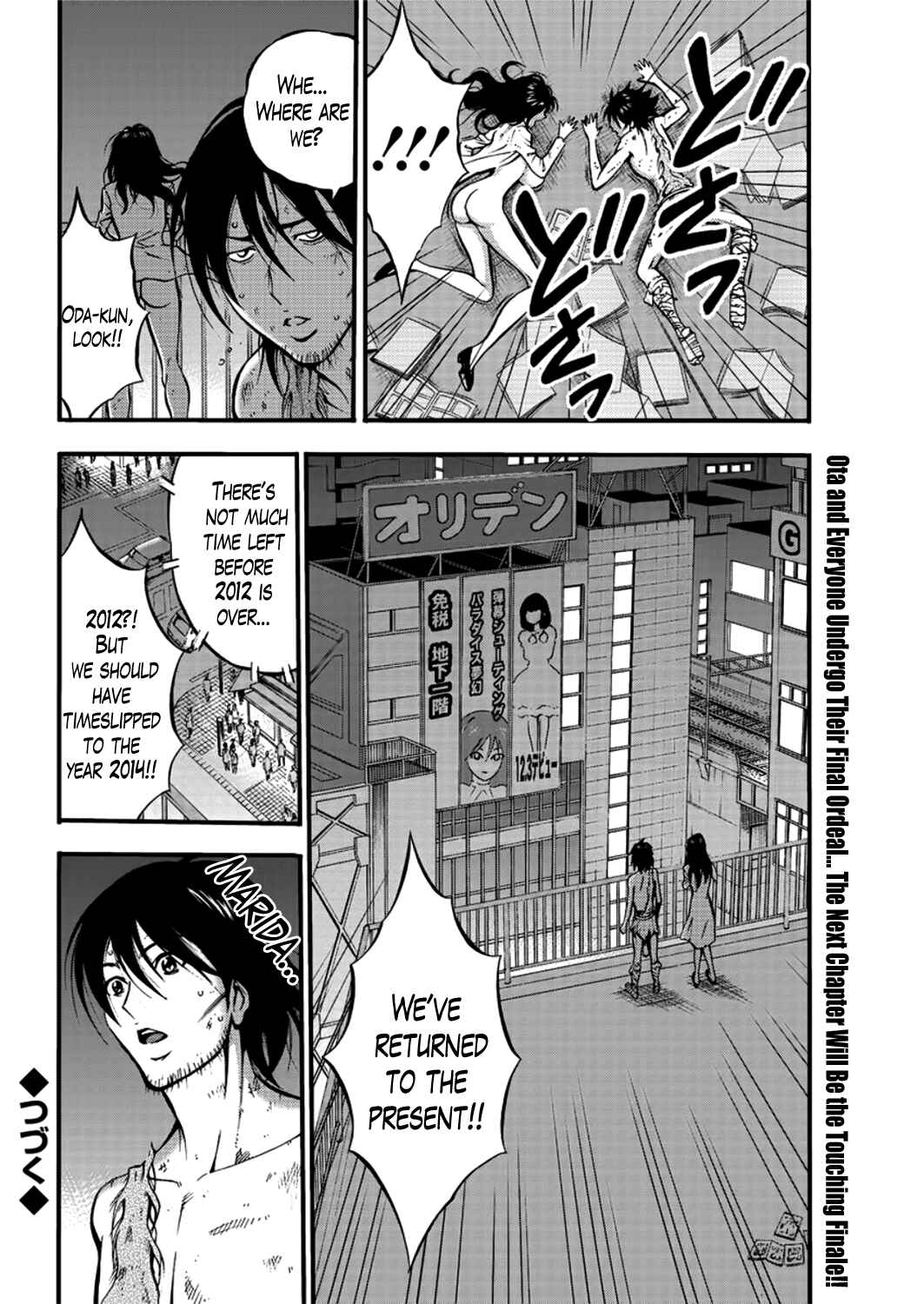 Page 18 Chapter 26 The Otaku In 10,000B.C.