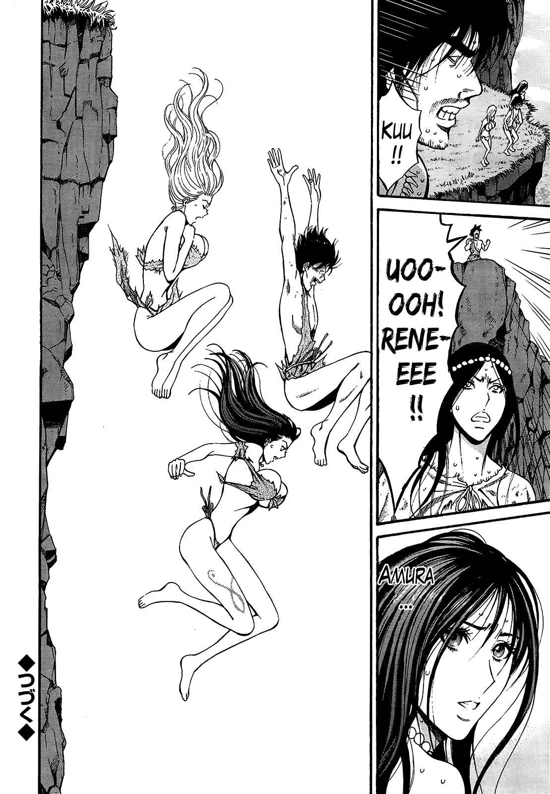 Page 18 Chapter 15 The Otaku In 10,000B.C.