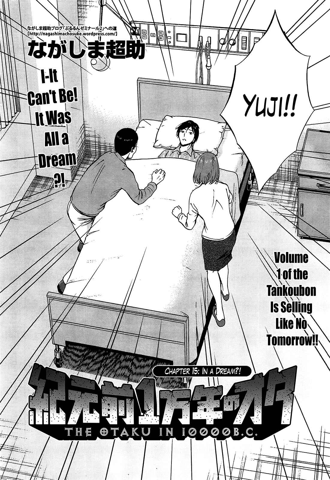 Page 2 Chapter 15 The Otaku In 10,000B.C.