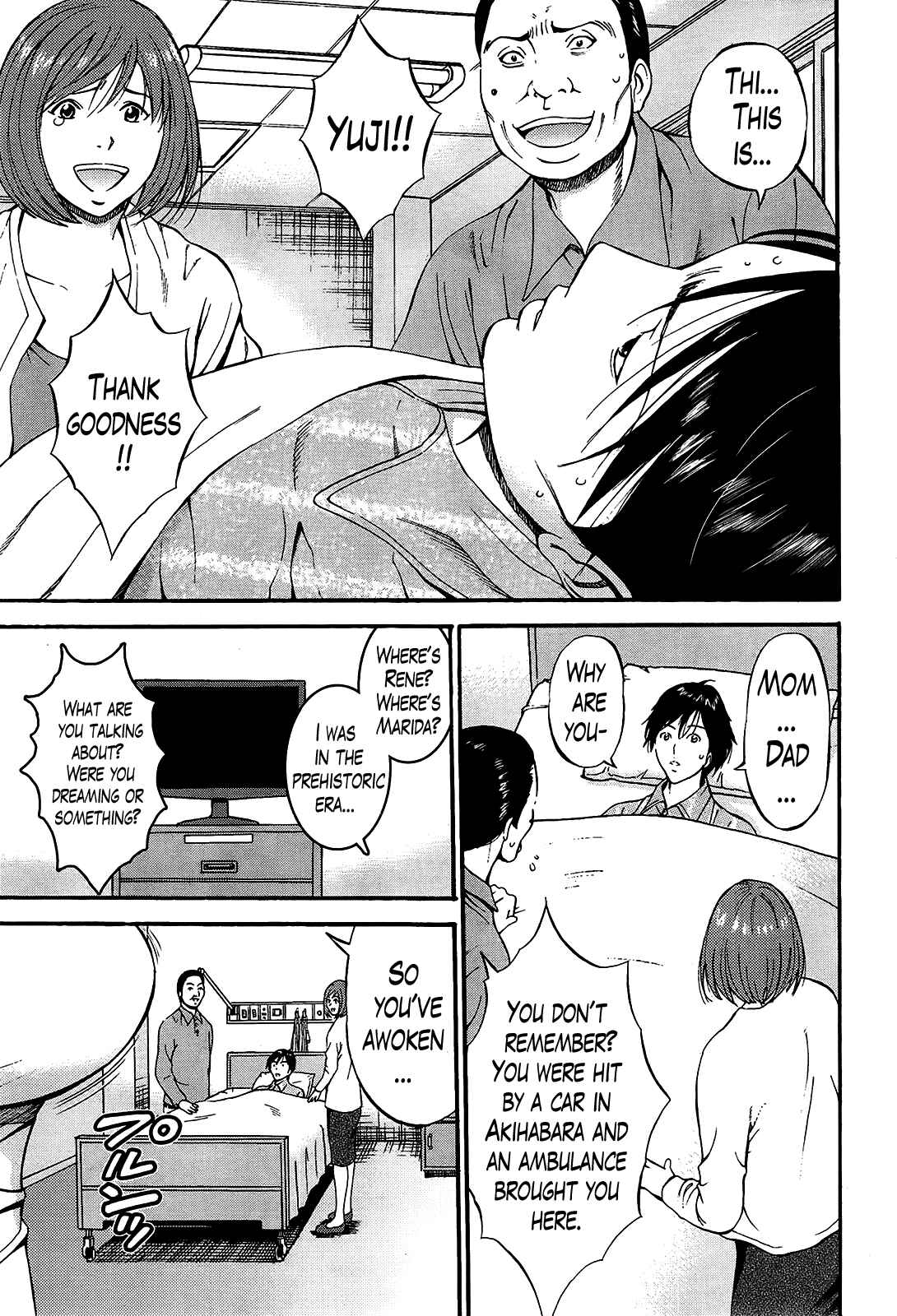 Page 3 Chapter 15 The Otaku In 10,000B.C.