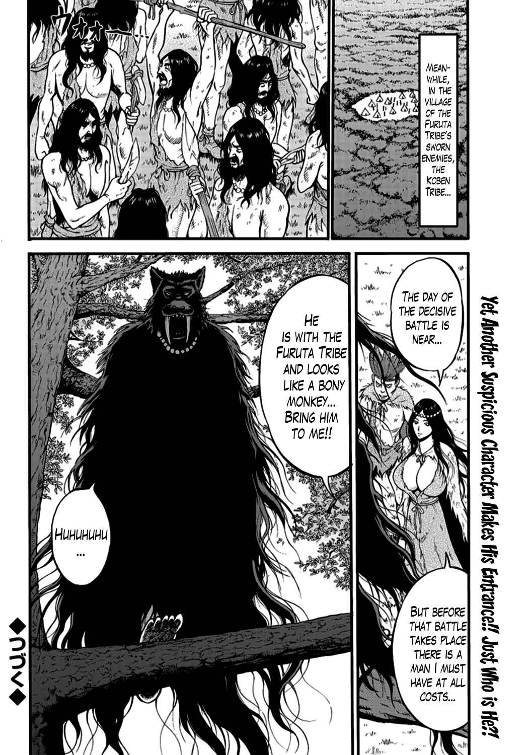 Page 17 Chapter 21 The Otaku In 10,000B.C.