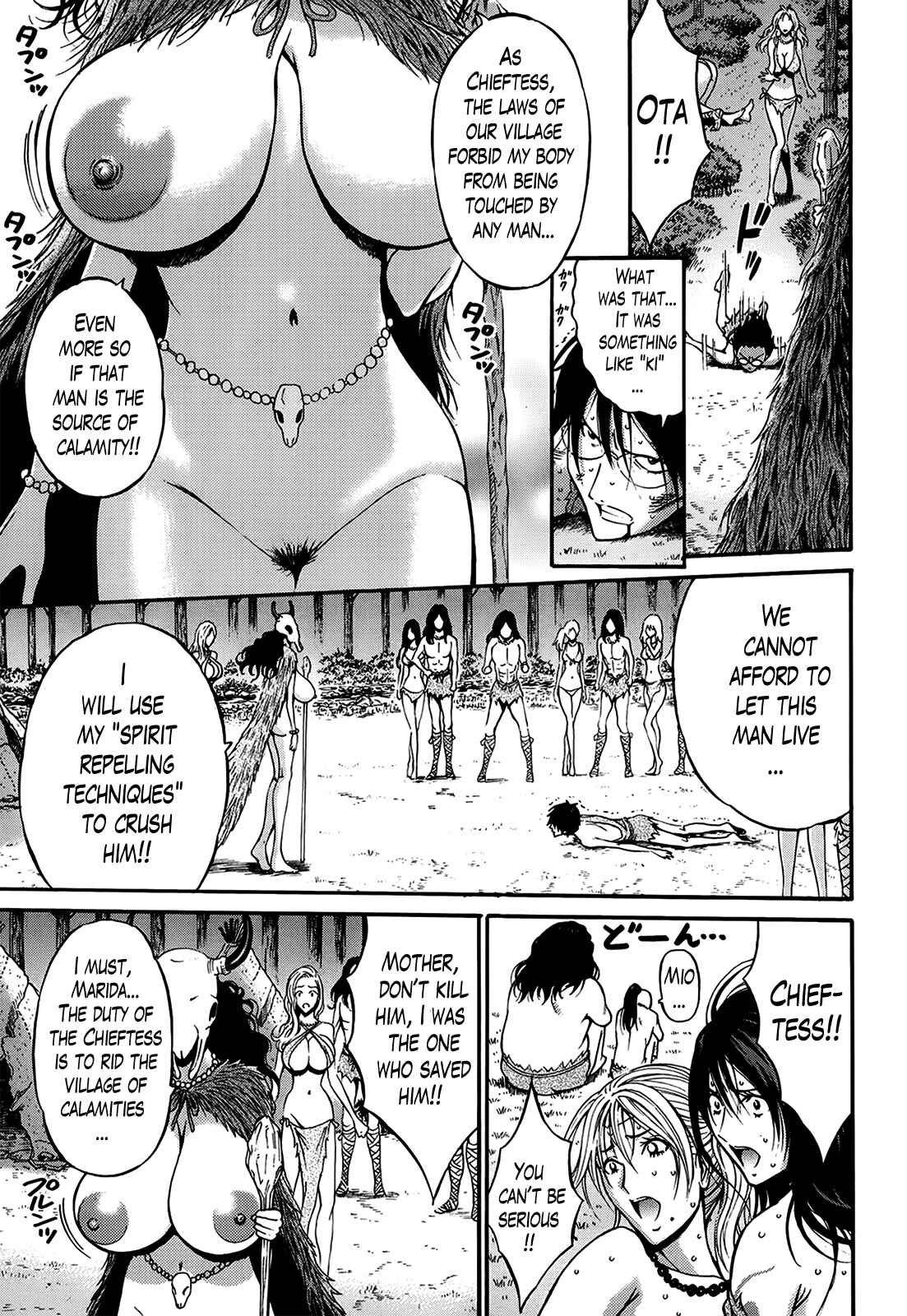 Page 7 Chapter 5 The Otaku In 10,000B.C.