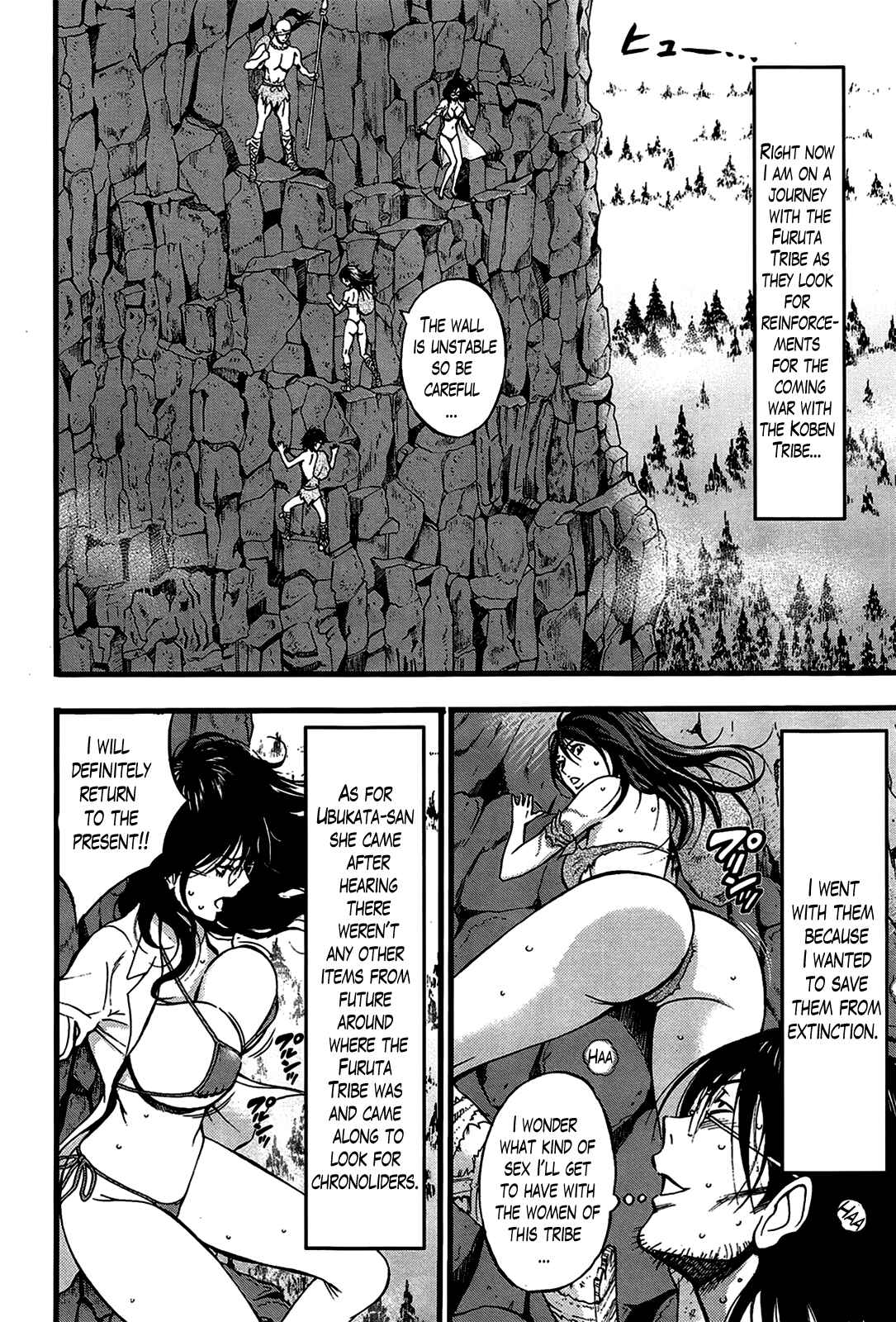 Page 2 Chapter 17 The Otaku In 10,000B.C.
