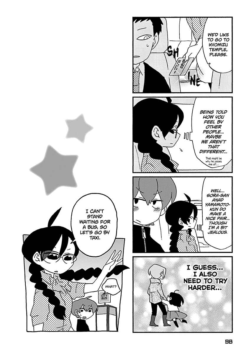 Page 13 Chapter 25 My Alien Days