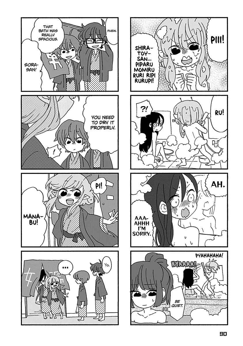 Page 5 Chapter 25 My Alien Days