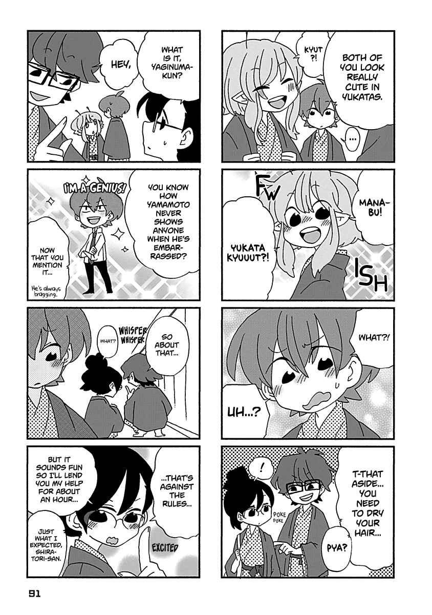 Page 6 Chapter 25 My Alien Days