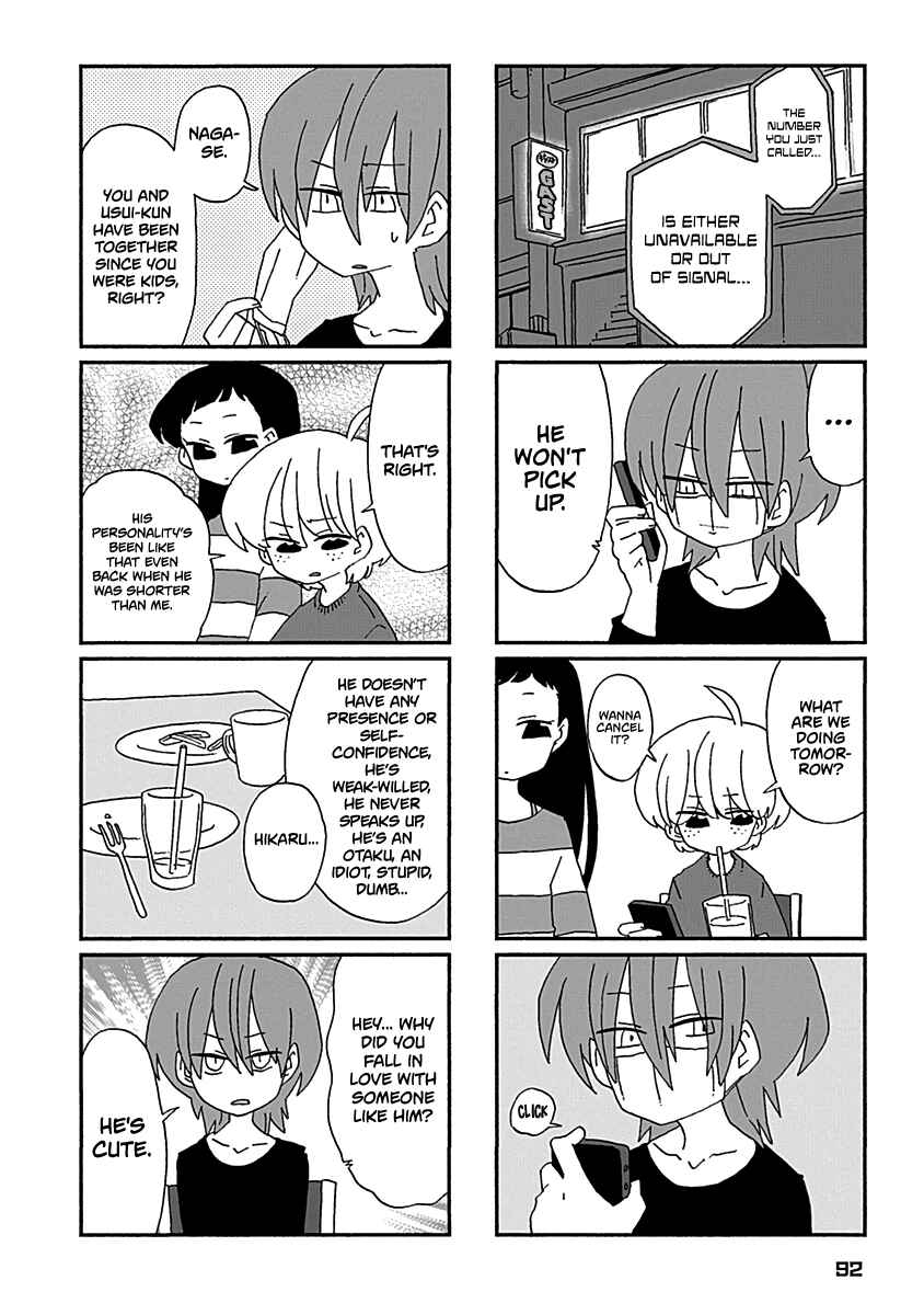 Page 7 Chapter 25 My Alien Days