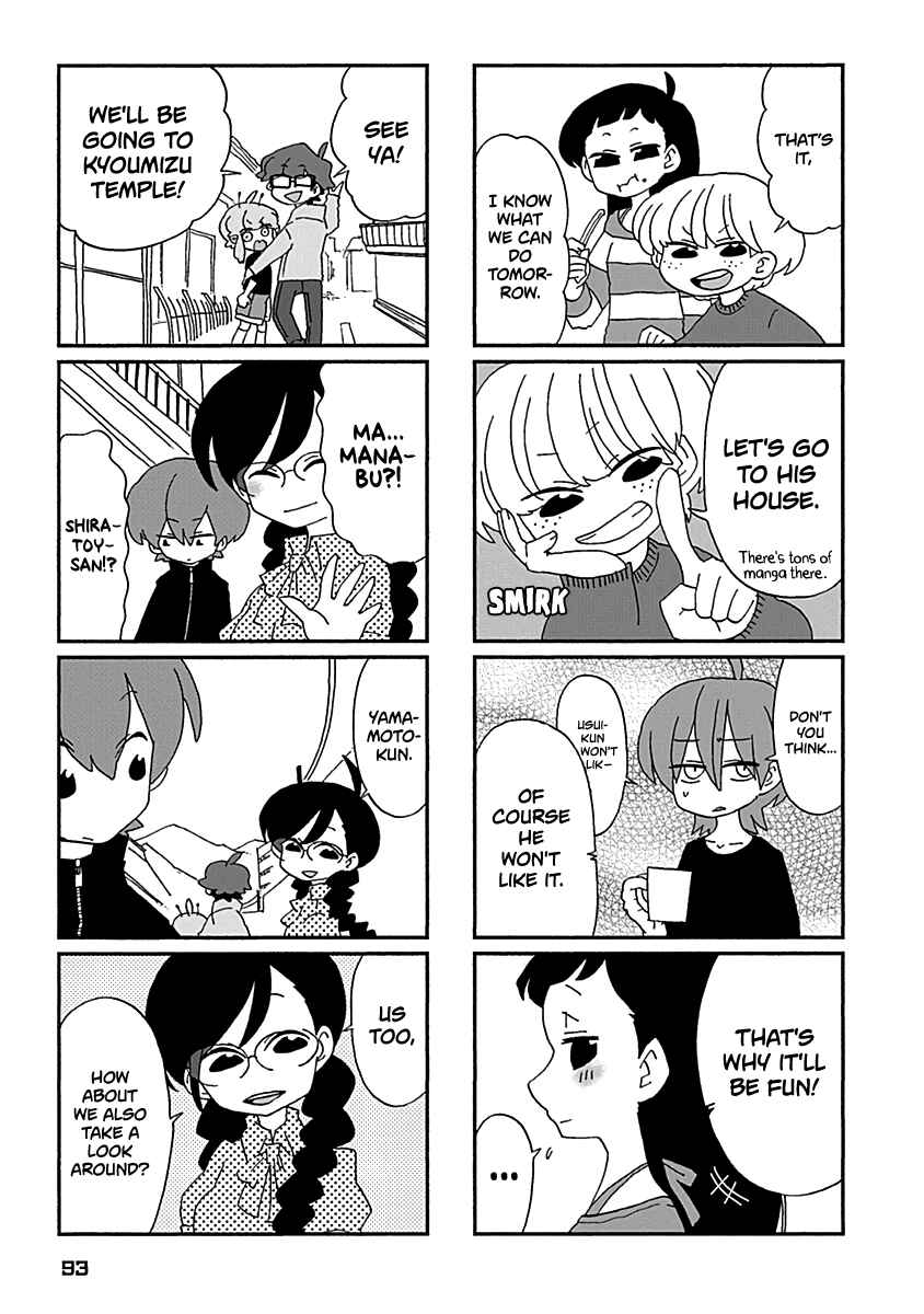 Page 8 Chapter 25 My Alien Days