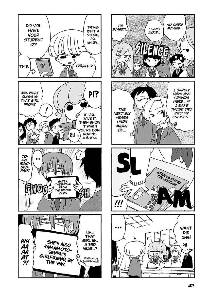 Page 9 Chapter 21 My Alien Days