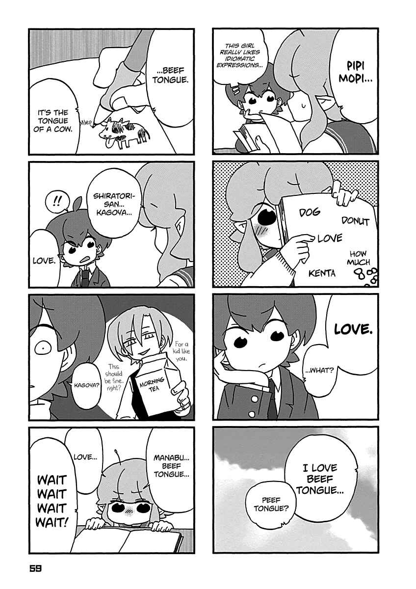 Page 10 Chapter 13 My Alien Days