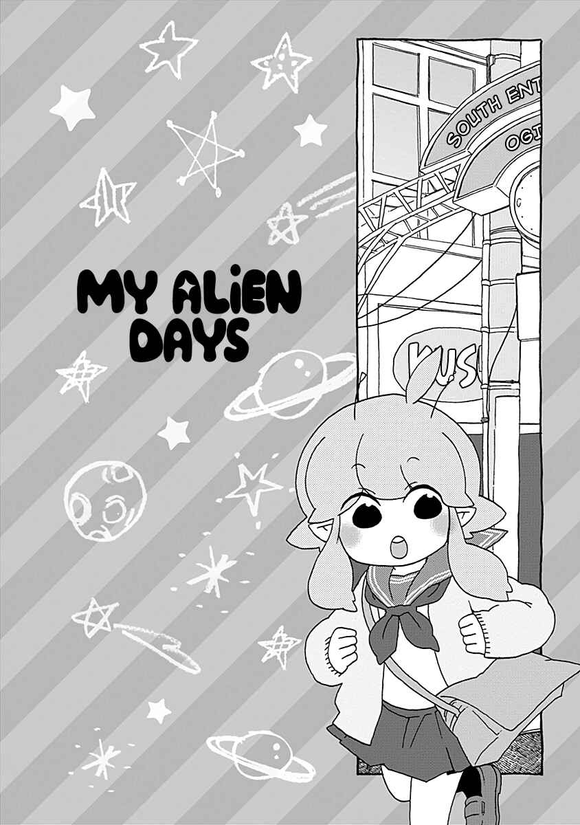 Page 17 Chapter 8 My Alien Days