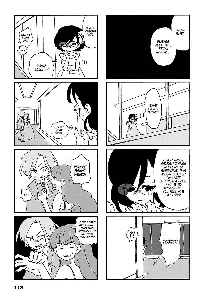 Page 4 Chapter 8 My Alien Days