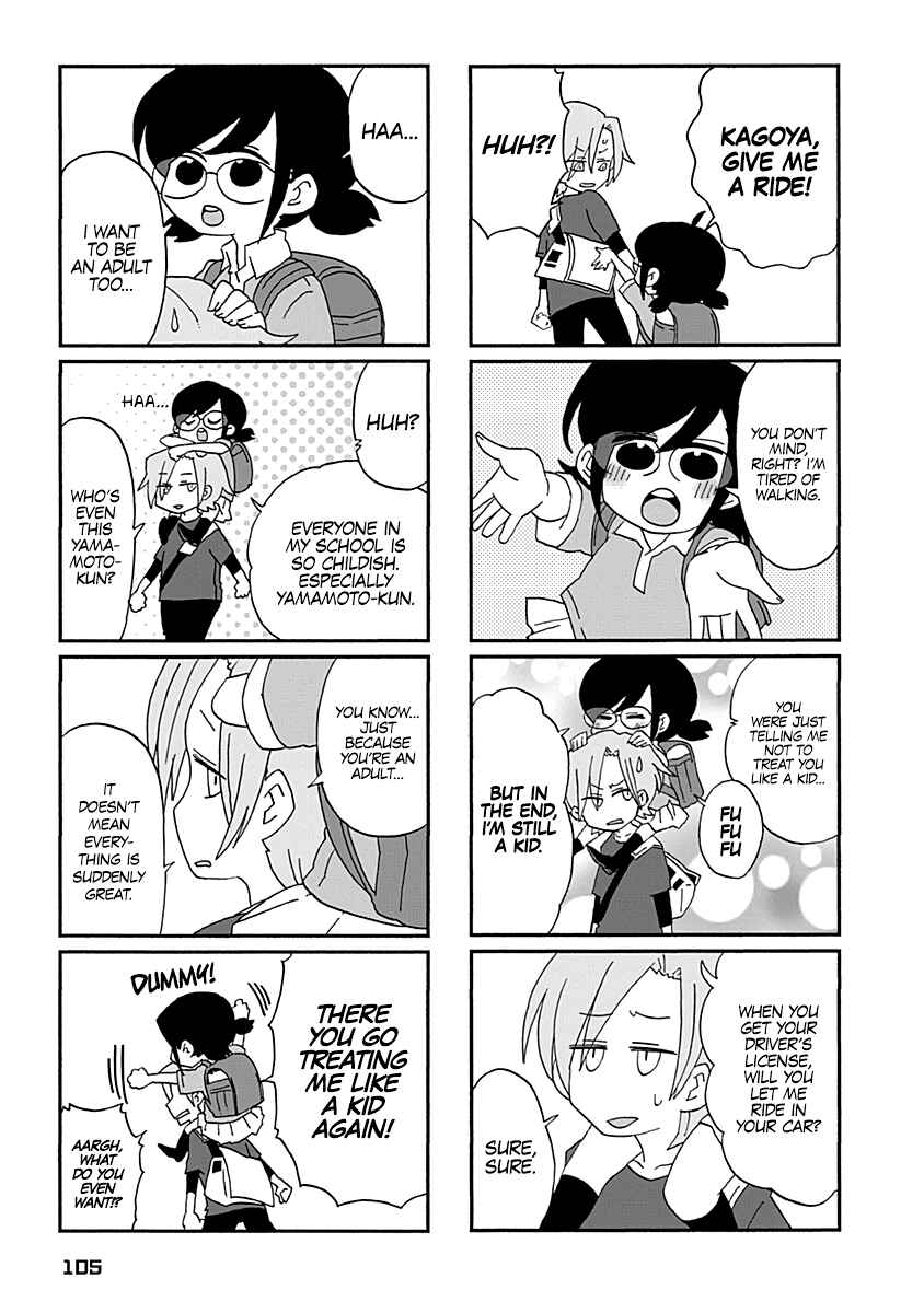 Page 10 Chapter 7 My Alien Days