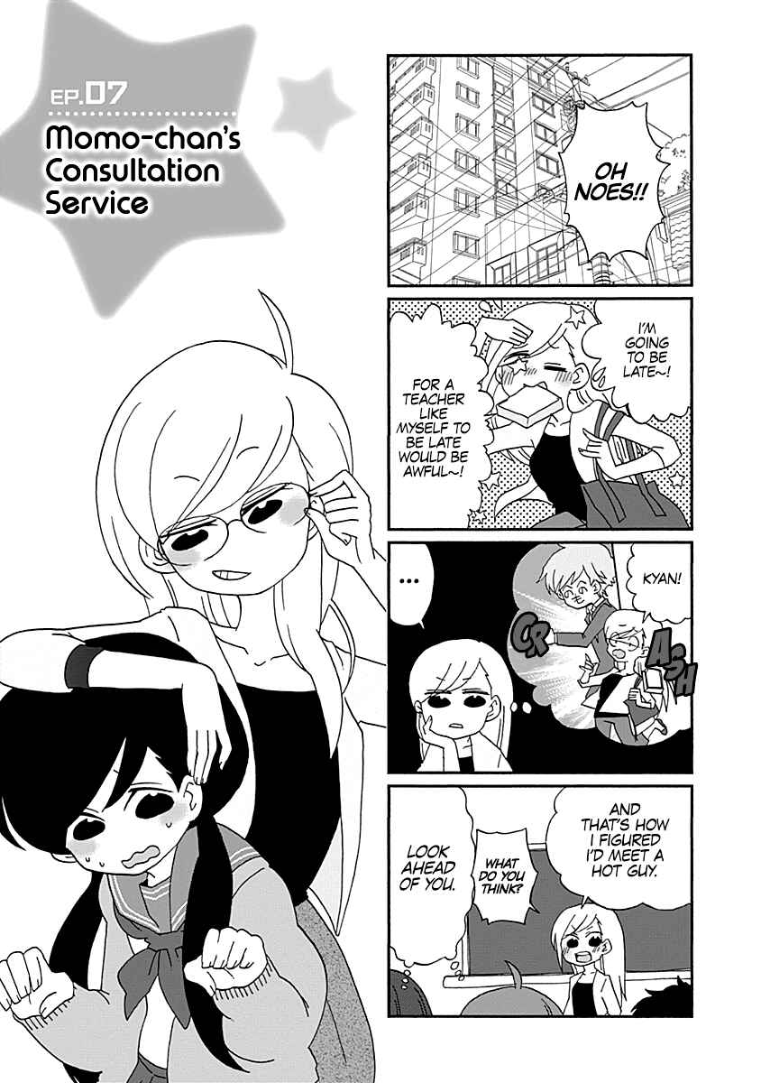 Page 2 Chapter 7 My Alien Days