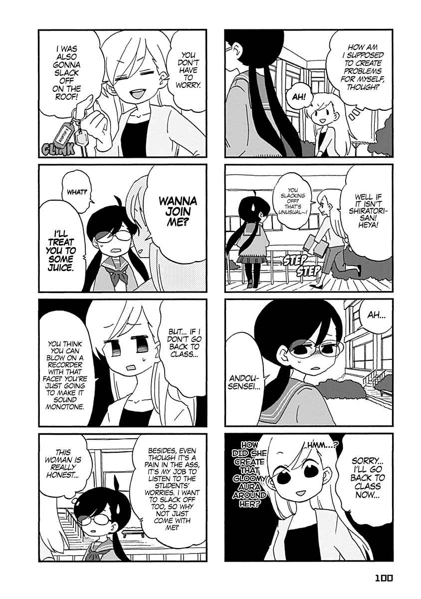 Page 5 Chapter 7 My Alien Days